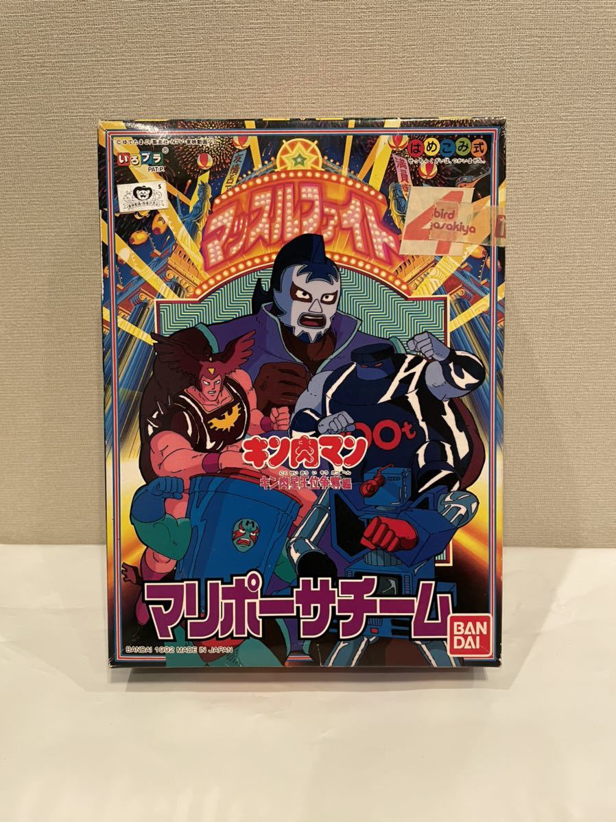 Yahoo!オークション - キン肉マン キン肉星王位争奪編 Yahoo!オークション - キン肉マン キン肉星王位争奪編