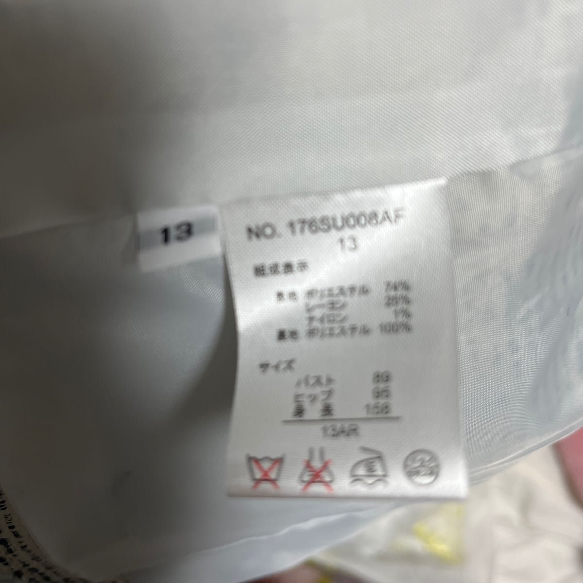 セレモニースーツ 入学式 卒業式 値下げします|Yahoo!フリマ セレモニースーツ 入学式 卒業式 値下げします|Yahoo!フリマ