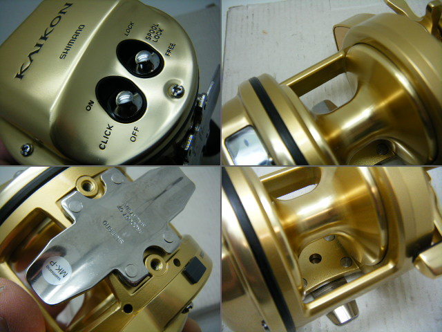 海魂2000T 未使用品-