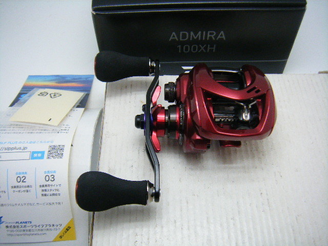 うぞよろし】 即決!◇新品!ダイワ 19 アドミラ 100XH 右巻き◇ADMIRA