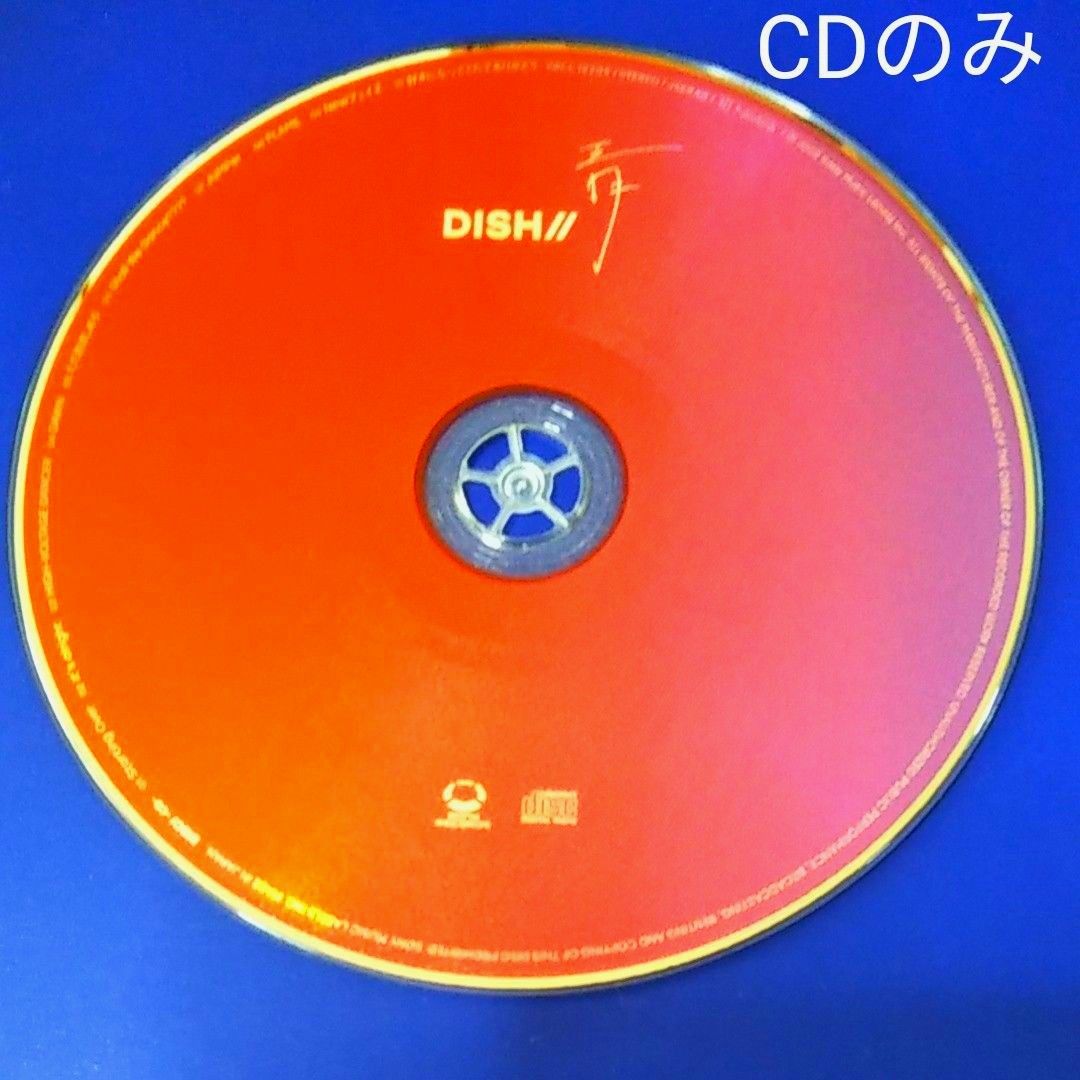 ●DISH// 再青プロジェクト青CD のみ　　　　　　　初回生産限定盤 豪華LPサイズWジャケット仕様  