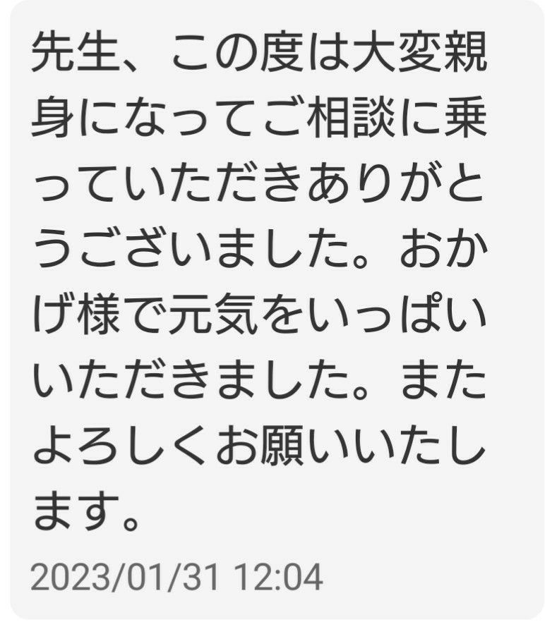 お相手との距離 お相手の気持ち　恋愛占い