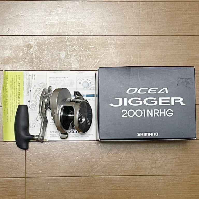 17 オシアジガー 2001NRHG (左ハンドル) SHIMANO OCEA JIGGER