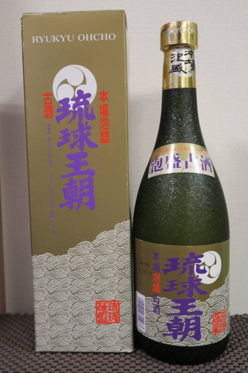 沖縄特産 琉球 本場泡盛 古酒 「琉球王朝」 14年古酒以上 化粧箱付 多