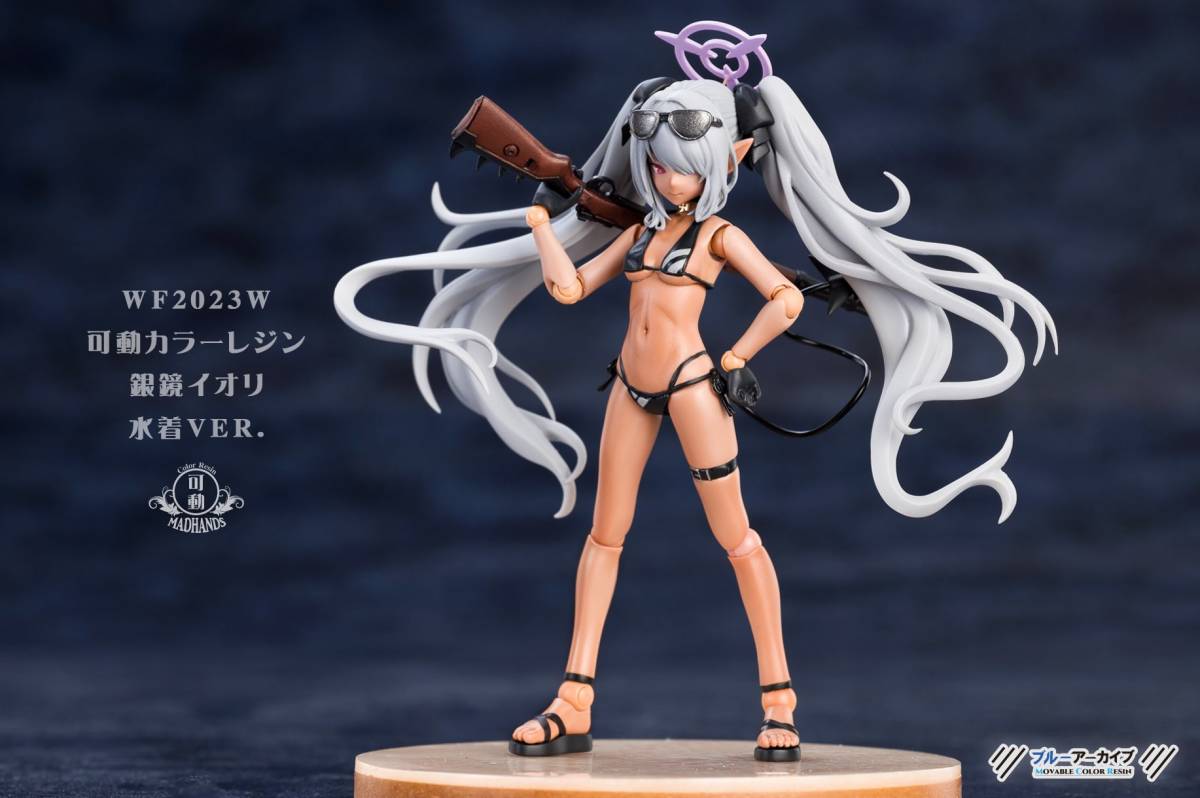 Yahoo!オークション - ワンフェス WF2023冬 MADHANDS ブルー Yahoo!オークション - ワンフェス WF2023冬 MADHANDS ブルー