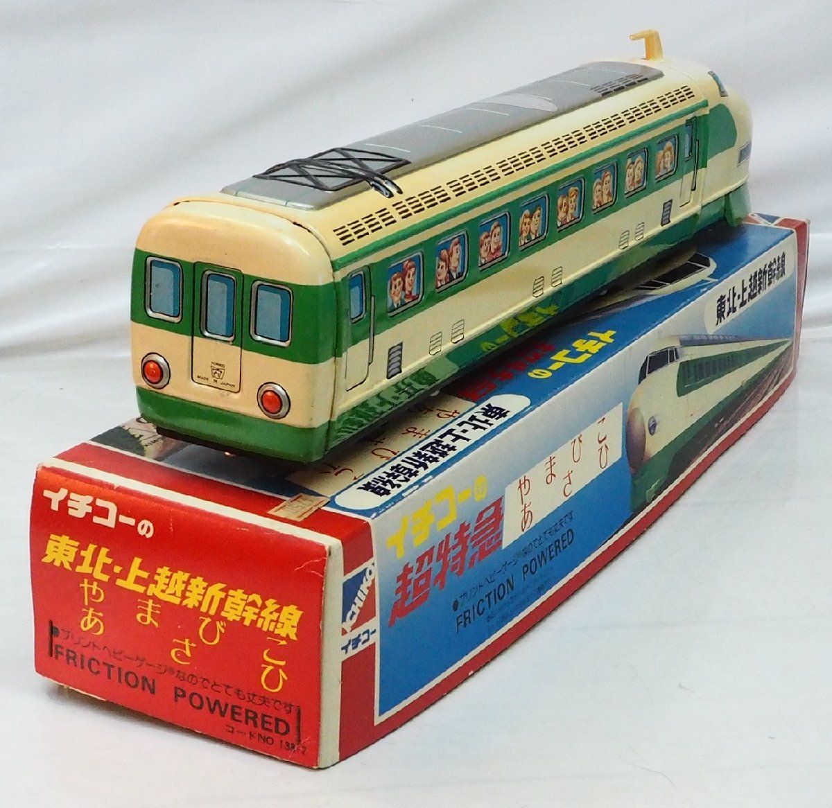 安い買付 イチコー ハンドルつき ヴィンテージ 昭和 乗用 新幹線