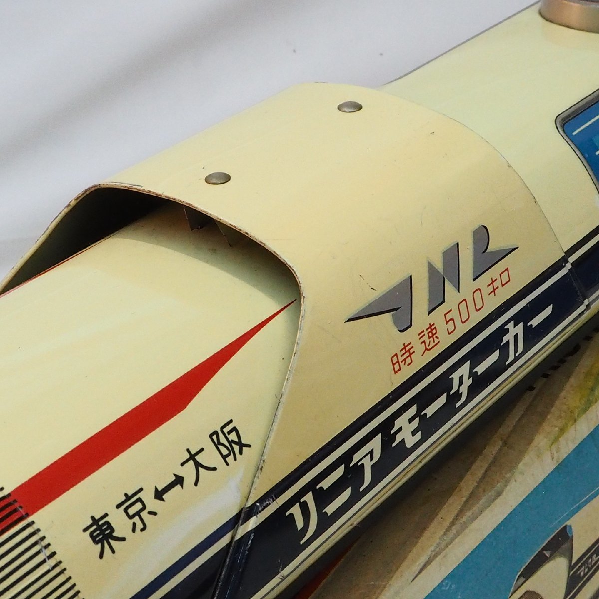 Yahoo!オークション - 野村トーイ【国鉄JNRリニアモーターカー Yahoo!オークション - 野村トーイ【国鉄JNRリニアモーターカー