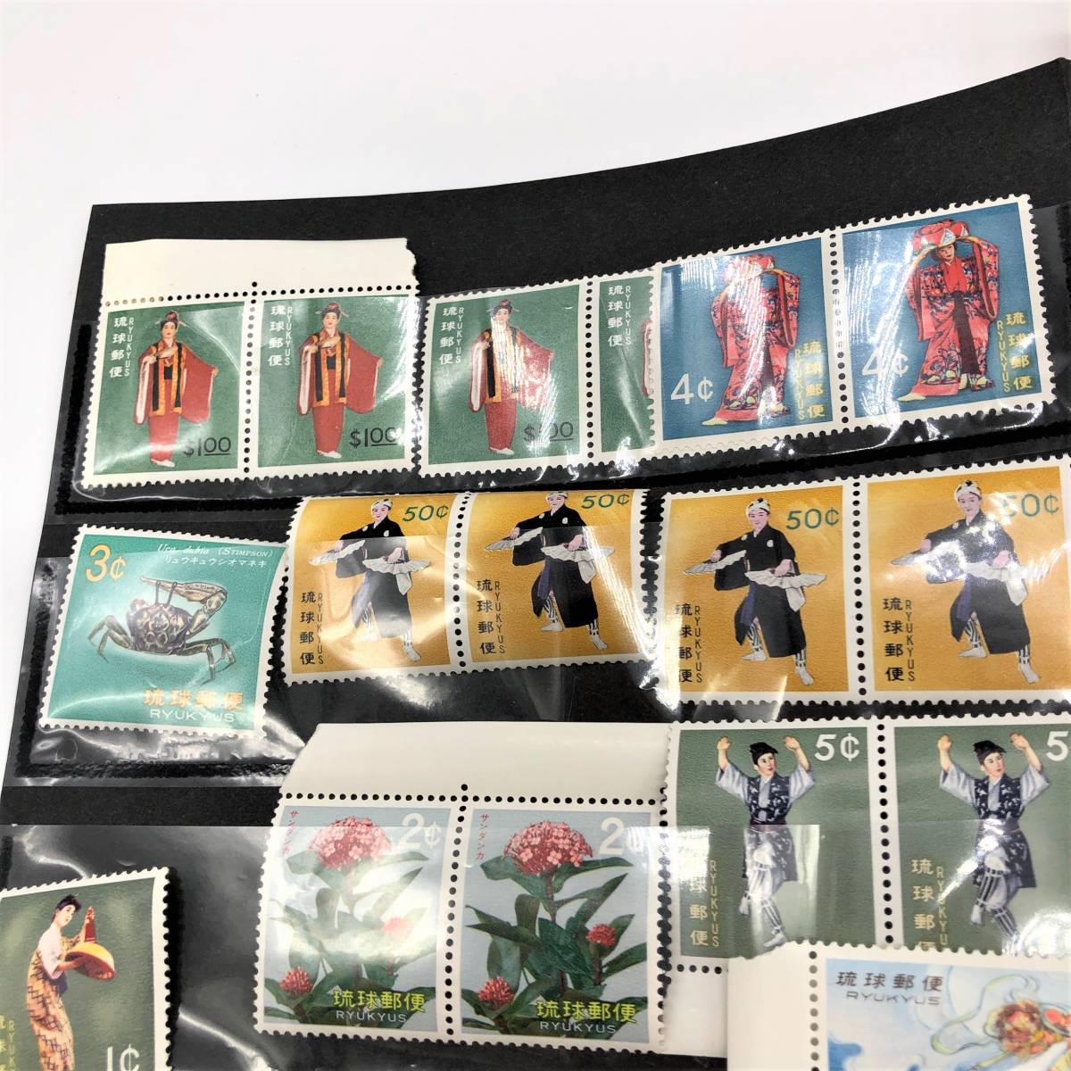 【琉球切手】未使用 沖縄 琉球切手 おまとめ 消印ありもあり （管8037）の画像2