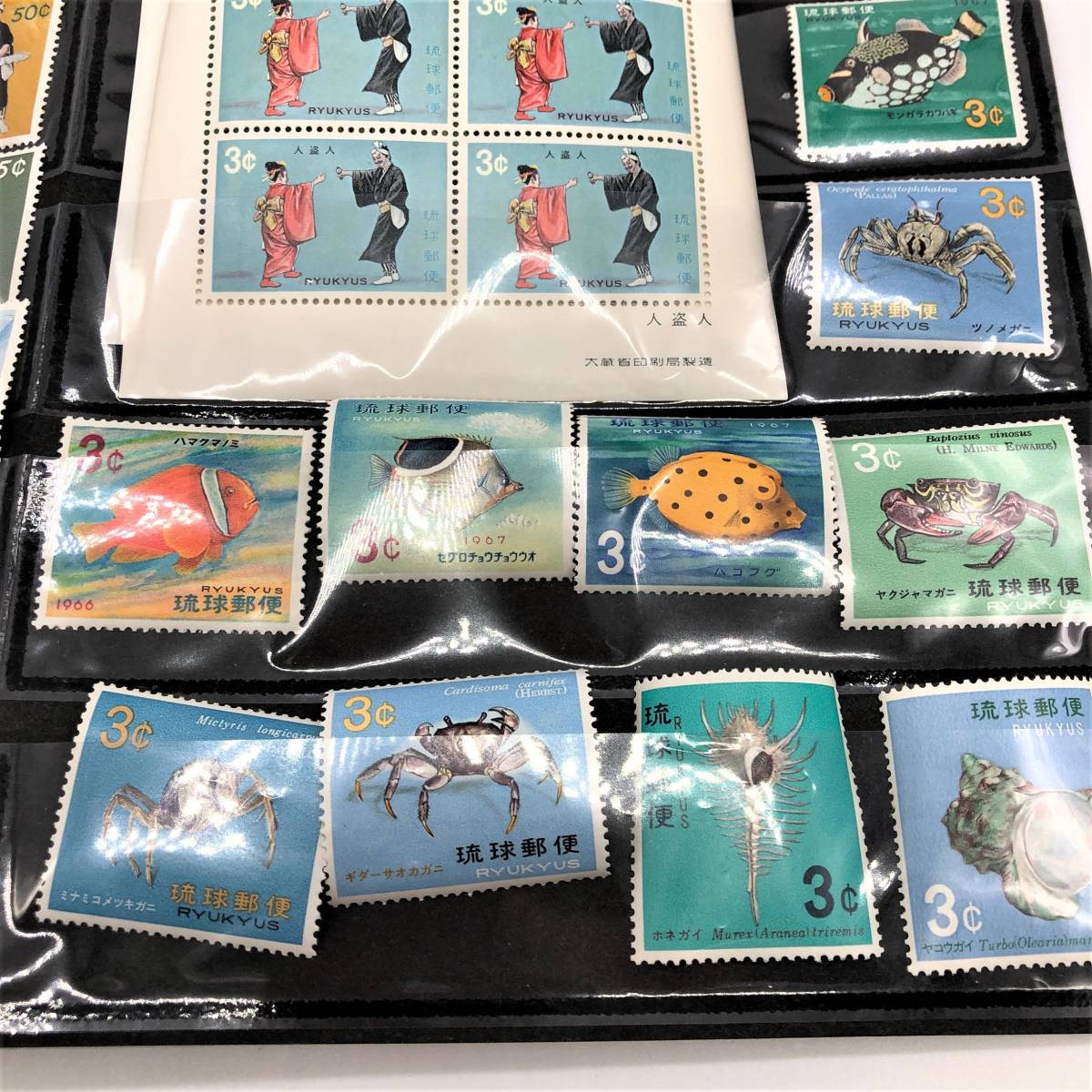 【琉球切手】未使用 沖縄 琉球切手 おまとめ 消印ありもあり （管8037）の画像5