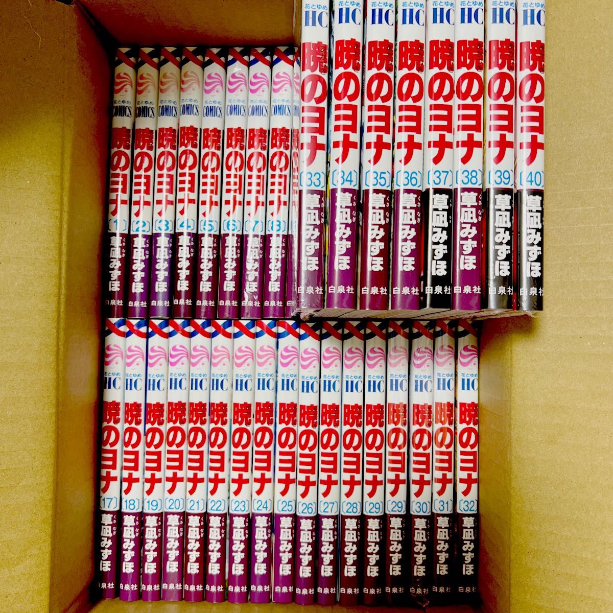 暁のヨナ 1巻〜40巻 全巻セット 花とゆめCOMICS 草凪みずほ