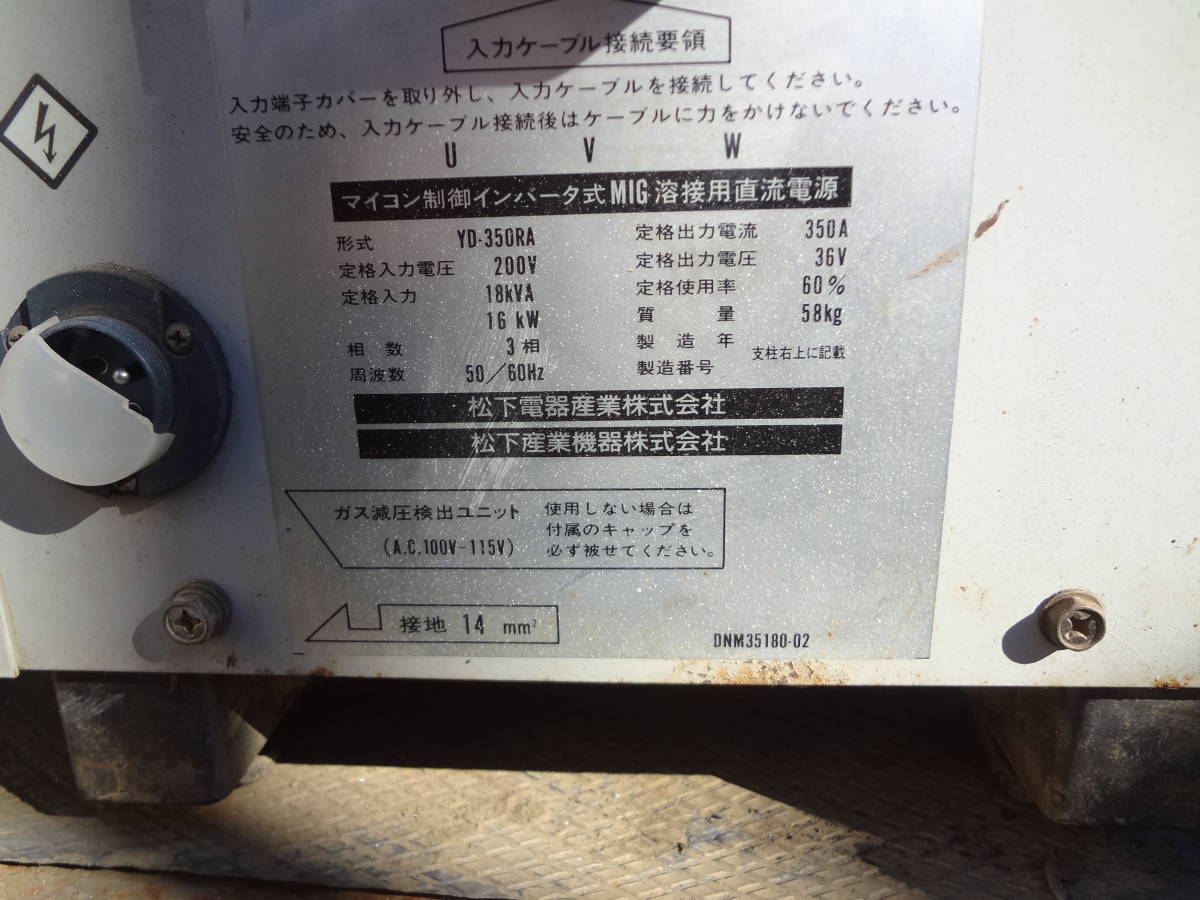 Yahoo!オークション - 値下げ 松下電器産業 YD-350RA RD350 Yahoo!オークション - 値下げ 松下電器産業 YD-350RA RD350