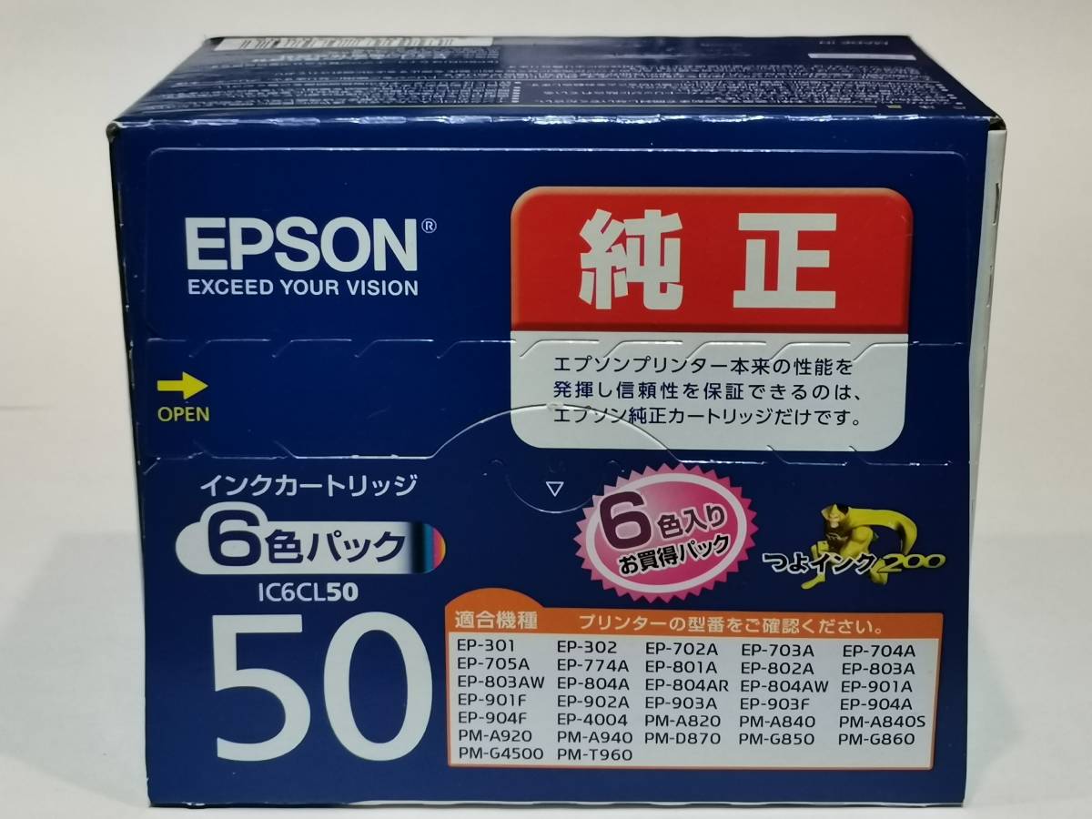 送料無料 EPSON 純正 6色パック IC6CL50 インクカートリッジ_画像2