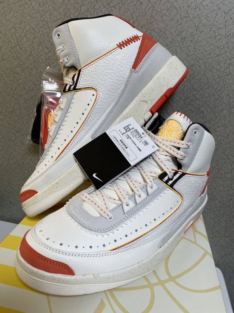 【国内正規未使用】MAISON CHATEAU ROUGE × Nike Air Jordan 2 メゾン シャトー ルージュ ナイキ エアジョーダン2 レトロSP 27.5cm