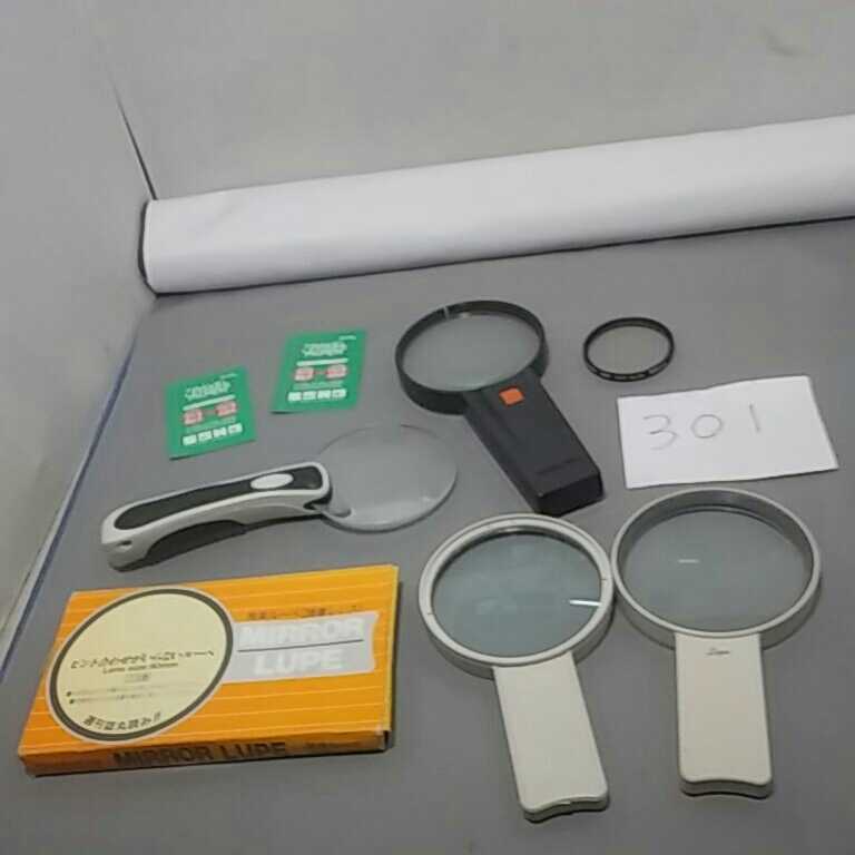 * extra attaching hand magnifying glass set 