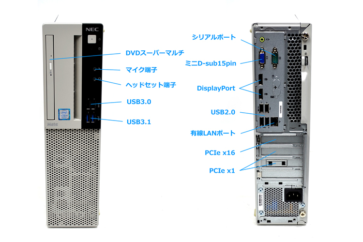 新品SSD1TB 中古パソコン NEC Mate MKM28/L-3 第8世代 Core i5 8400 USB3.1gen2 メモリ8G マルチ Windows10リカバリ付_画像3