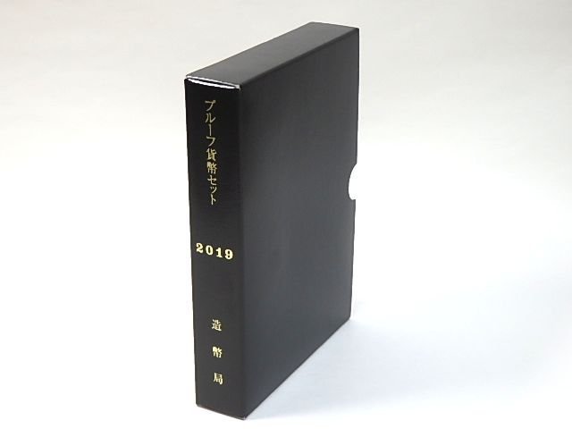 極美品】2021年 プルーフ貨幣セット 黒プルーフ 造幣局製 年銘板有 5-