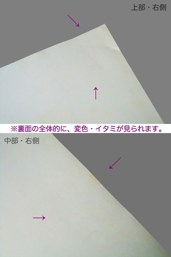 ●【昭和レトロ】三井のヒット! B1 ポスター ● 三井信託銀行 三井住友銀行 ● 田中一光 仲條正義 横尾忠則 亀倉雄策 永井一正 資生堂 広告_画像6