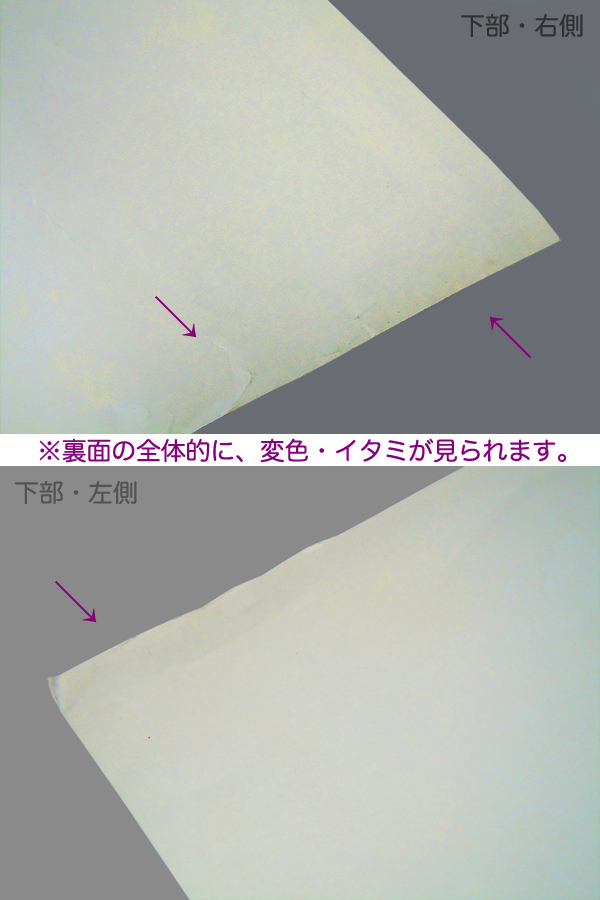 ●【昭和レトロ】三井のヒット! B1 ポスター ● 三井信託銀行 三井住友銀行 ● 田中一光 仲條正義 横尾忠則 亀倉雄策 永井一正 資生堂 広告_画像8