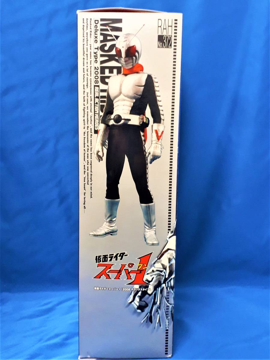 はこちらの】 未使用品! 仮面ライダースーパー1 2008 デラックス