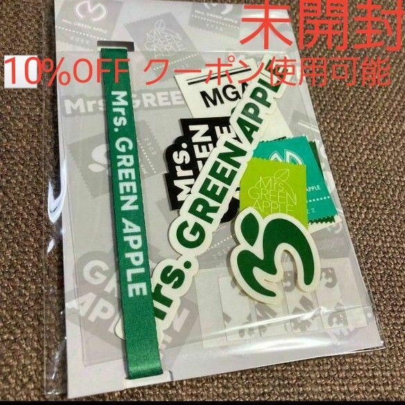 10%OFFクーポン使用可能 値下げ不可能 Mrs GREEN APPLE Unity 10%OFFクーポン使用可能 値下げ不可能 Mrs GREEN APPLE Unity
