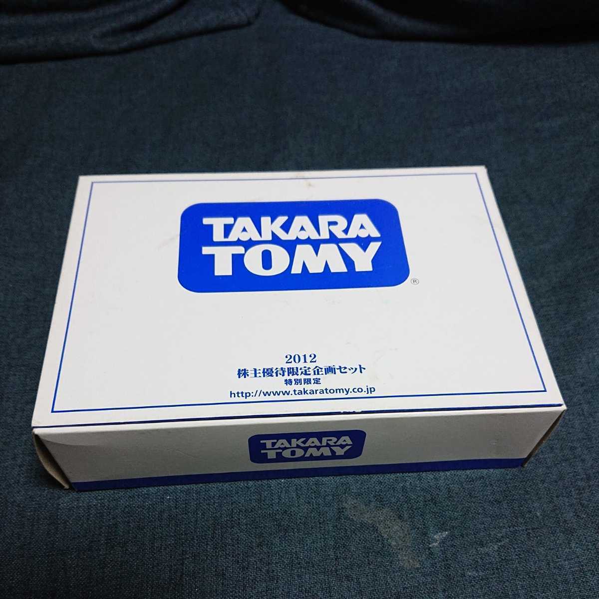 トミカ 株主優待限定企画セット 特別限定 TAKARA TOMY トラック_画像1