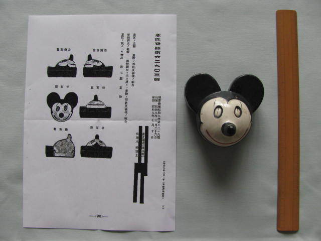 昭和初期 昭和9年 戦前 ミッキーマウス Mickey Mouse 陶磁器 蓋物 アンティーク 1934年