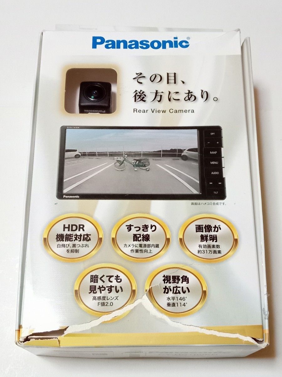 パナソニック バックカメラ CY-RC100KD リアビューカメラ|Yahoo パナソニック バックカメラ CY-RC100KD リアビューカメラ|Yahoo