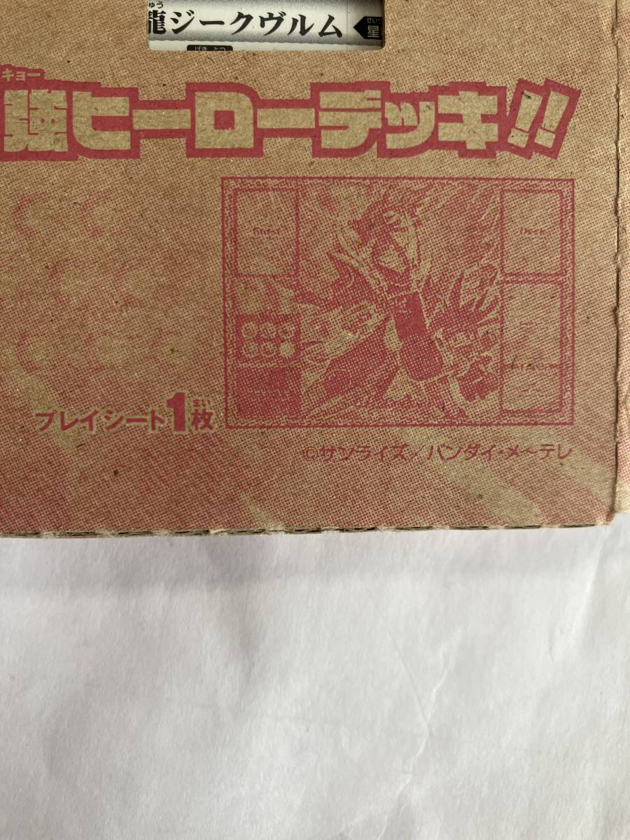 バトルスピリッツ Vジャンプ限定カード検 龍虎の拳 まとめ box レイ アイカツ ケース パラディ パット セレクションパック 遊戯王 バトスピ_画像10