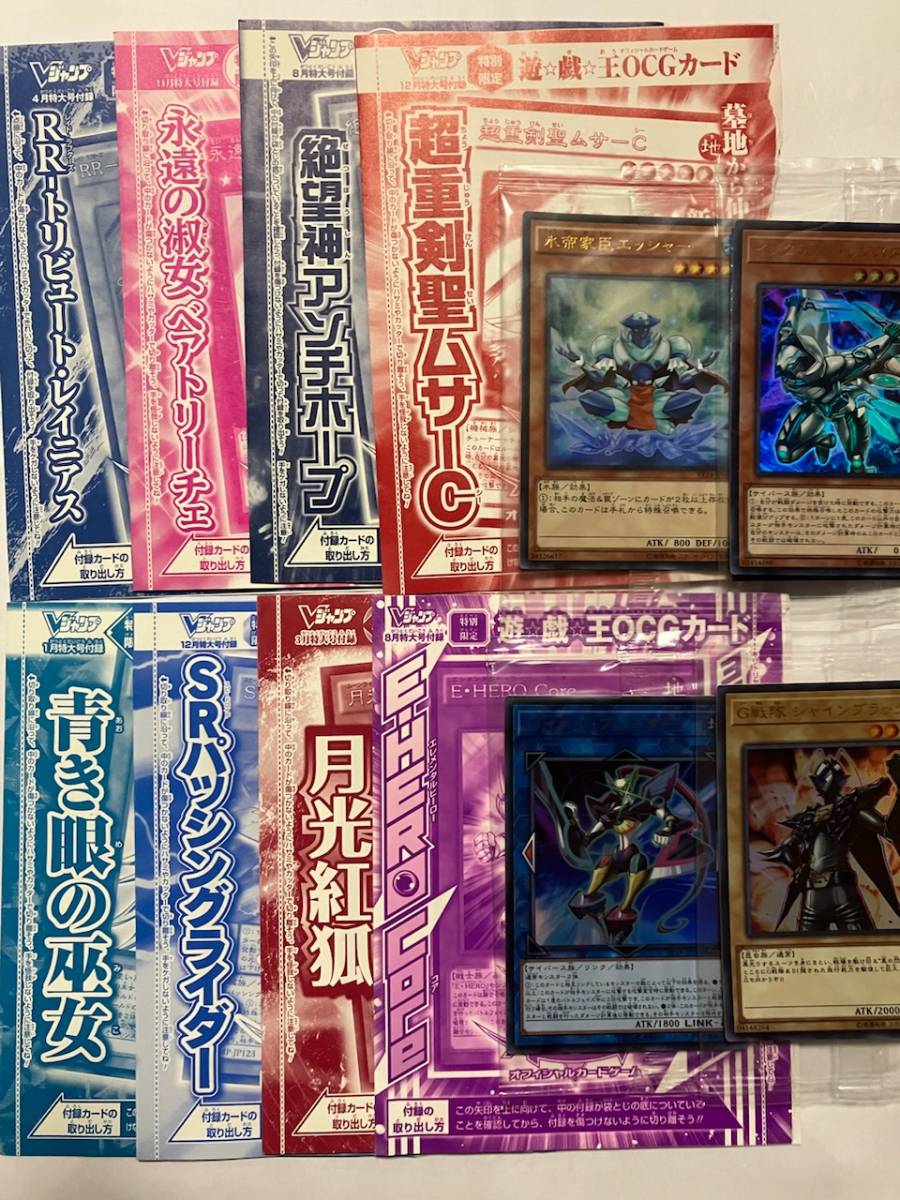 遊戯王 アークファイブ検 OCG デュエルモンスターズ 限定 Vジャンプ レアリティコレクション 25th 初期 一番くじ psa10 カード ゼアル6_画像1