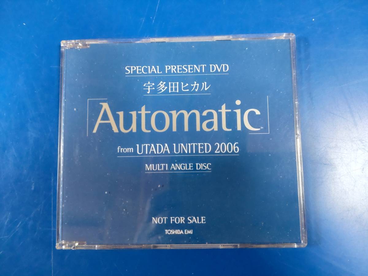 c8225◆美品◆非売品DVD「Automatic」from　UTADA UNITED 2006◆宇多田ヒカル_画像1