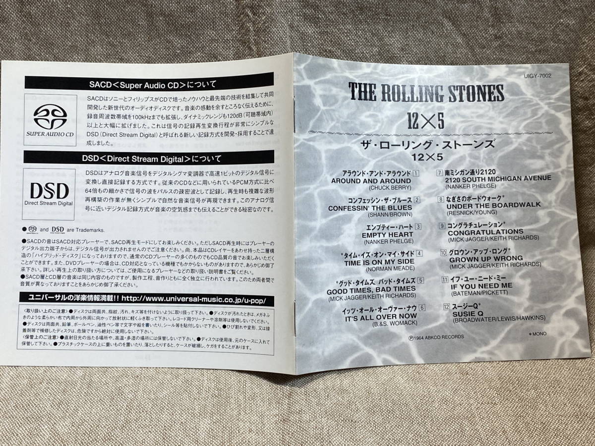 THE ROLLING STONES - 12×5 UIGY7002 SACD 日本盤 帯付_画像4
