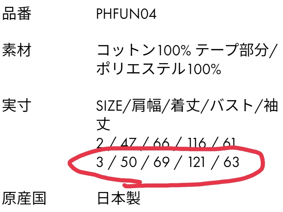 CUNE キューン 芋人間 テープ ジップ ジャケット 3 定価39,600円