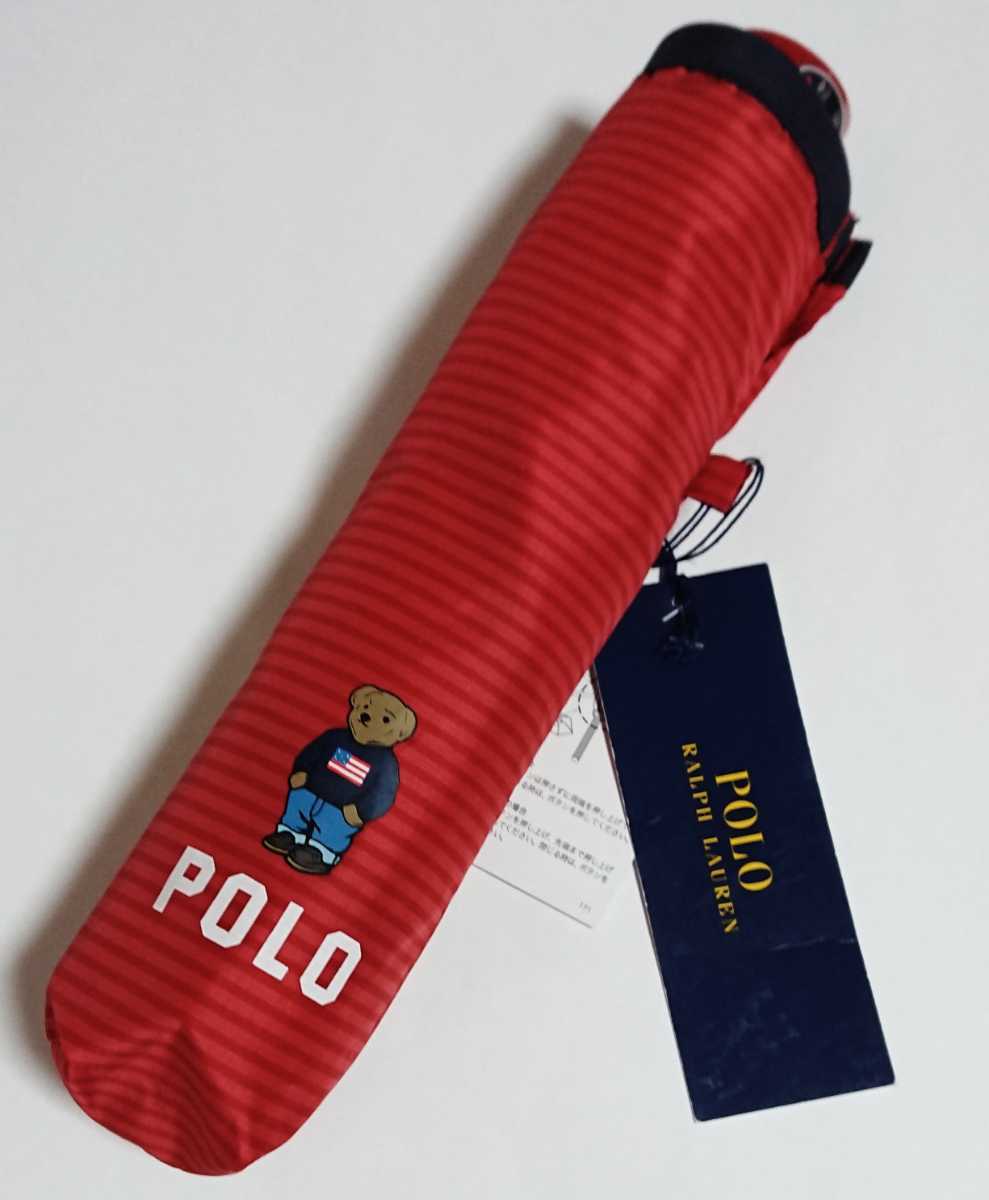 [新品]レディース/雨傘/折りたたみ傘 ムーンバット POLO RALPH LAURENポロラルフローレン 折りたたみ傘 POLO BEARポロベア レッド_画像7