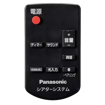 [ free shipping ] PANASONIC new goods remote control TZT2Q01B200 theater bar SC-HTB200-K for home theater system etc. sound bar N2QAYC000127