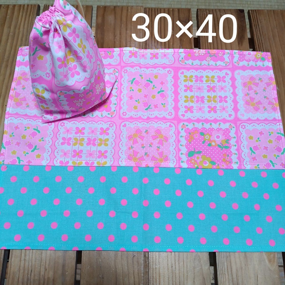 ファッション 給食ナフキン ランチョンマット 巾着 コップ袋 30×40