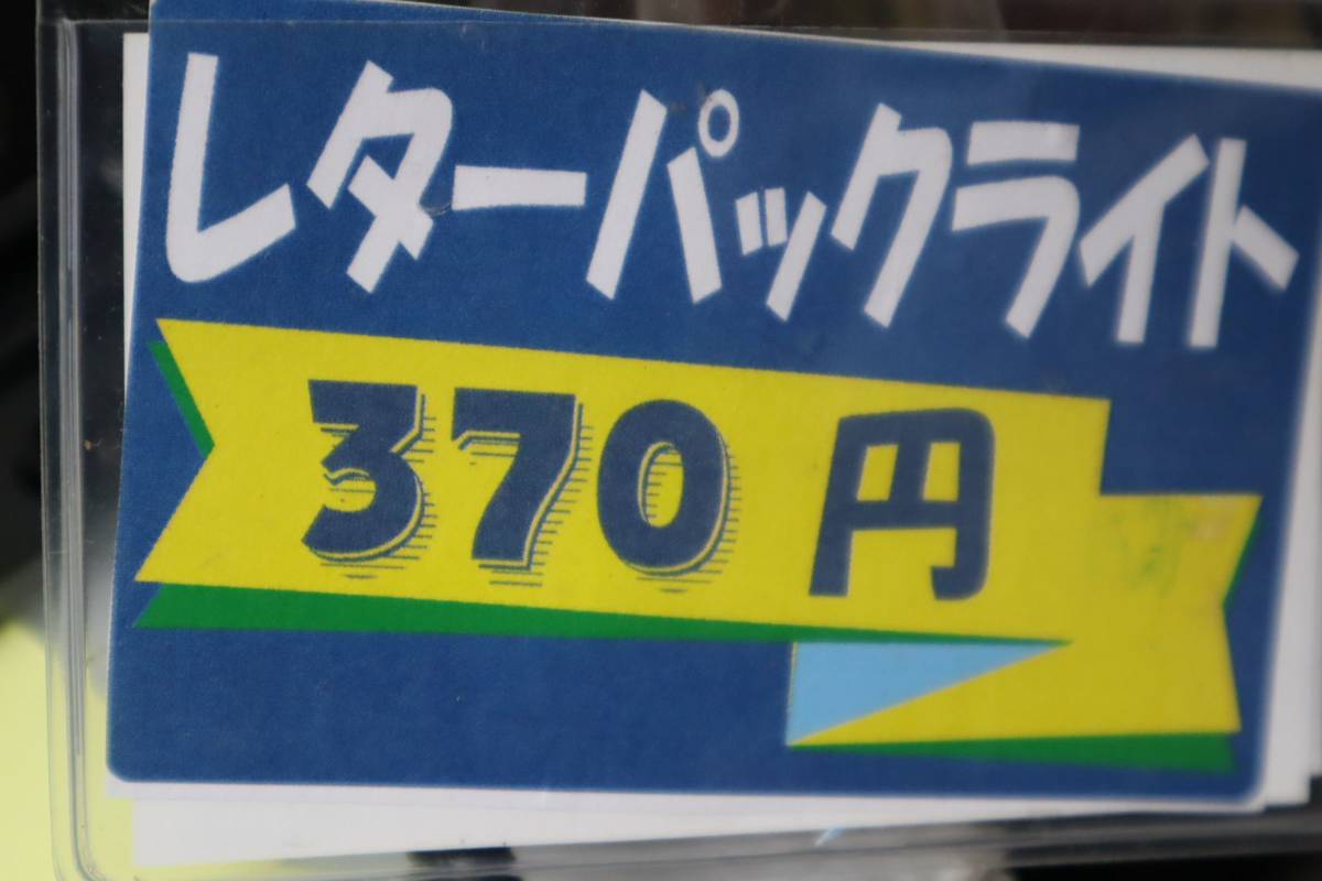 特別オファー N2282(3) & NP-150(7.4V-11Wh) バッテリー 10台セット