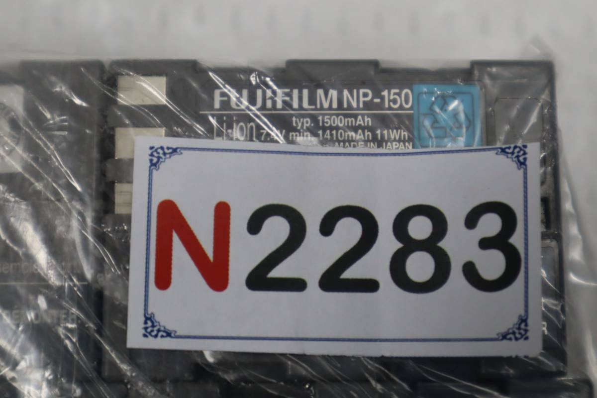 Yahoo!オークション - N2283 & 9台セットFUJIFILM バッテリー N...