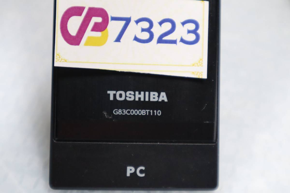CB7323 & L 美品TOSHIBA 東芝 TV/PC/DVD レコーダー用 リモコン G83C00BT110 4個セット/RRS9003-8001EC 3個セット_画像5