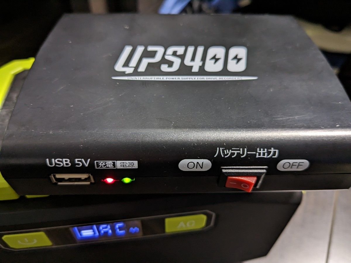 MEDiK UPS400 ドライブレコーダー用バックアップ電源|Yahoo MEDiK UPS400 ドライブレコーダー用バックアップ電源|Yahoo