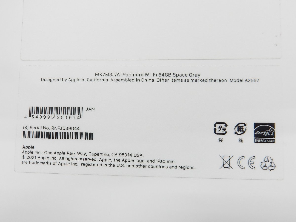 ヤフオク! - 【ほぼ未使用】iPad mini 第6世代 64GB Wi-Fiモ...