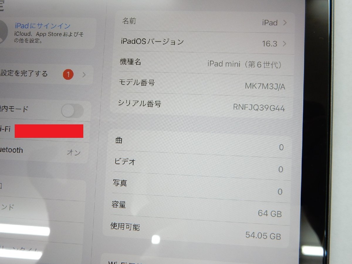 好きに mini 【ほぼ未使用】iPad 第6世代 スペースグレイ【美品