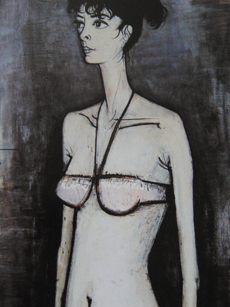 ベルナール・ビュッフェ、【Annabel au bikini rose】、希少な額装用
