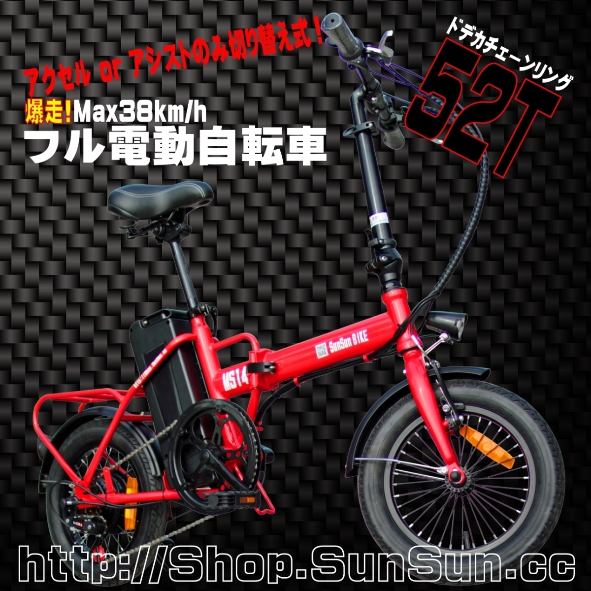 電動自転車 Max35km/h パワフル500W仕様 折り畳みフル電動アシスト 切り替え式 自転車