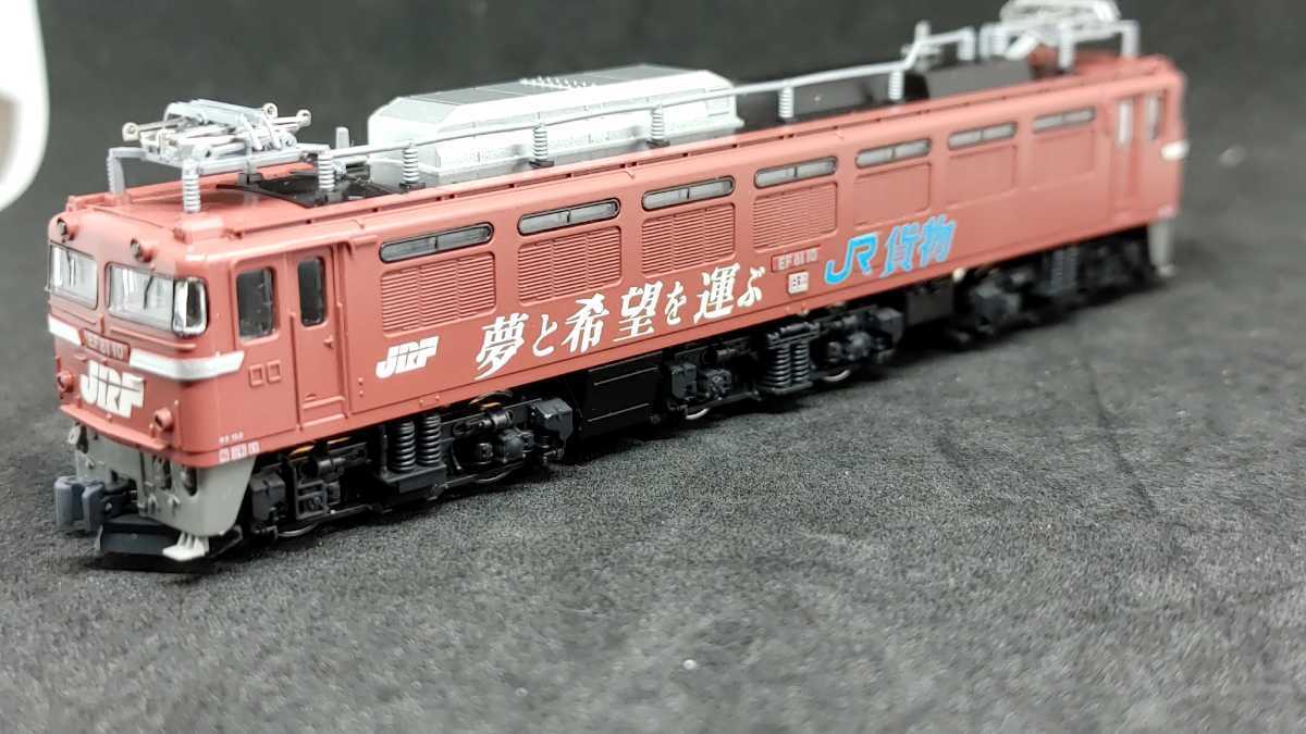 【大注目】 Yahoo!オークション - JR貨物スローガン 10号機タイプ EF81 KATO 車両単品