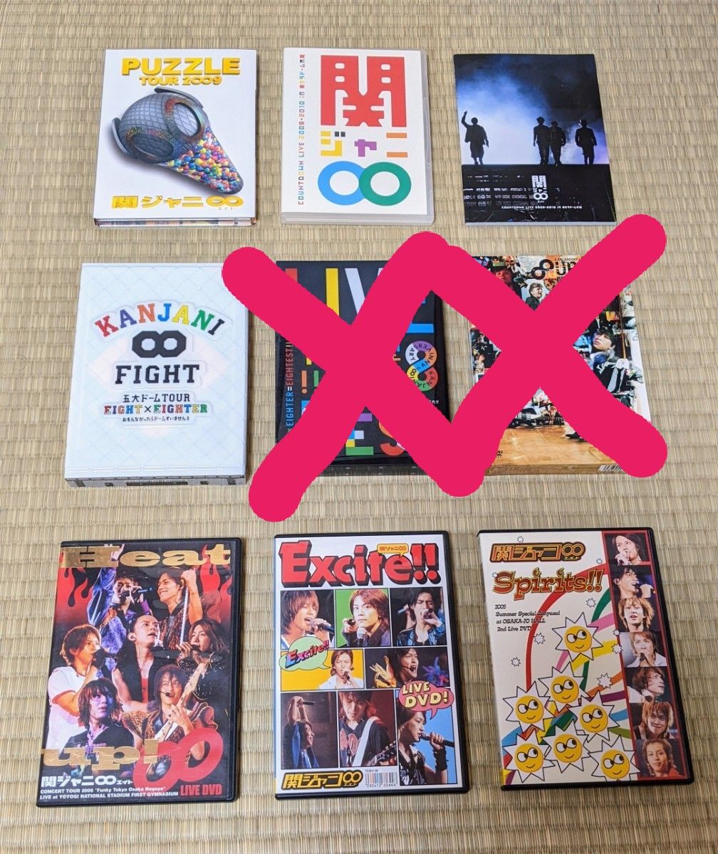 関ジャニ CD まとめ売り (バラ売り可) (SUPER EIGHT DVD CD 関ジャニ CD まとめ売り (バラ売り可) (SUPER EIGHT DVD CD