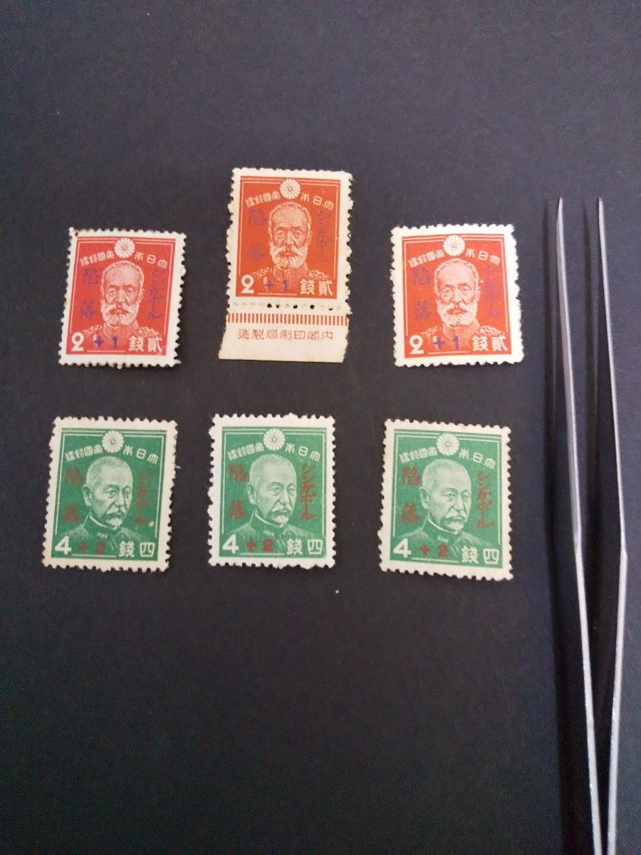戦前記念切手　シンガポール陥落　乃木2銭3枚、東郷4銭3枚、銘版（乃木２銭１枚含む）計6枚　（K）