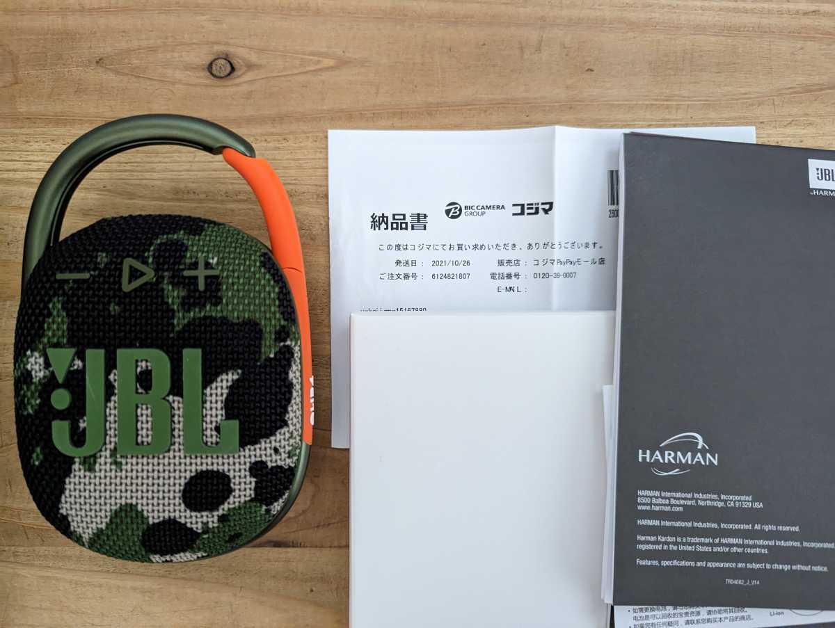 【中古】JBL CLIP4 スクワッド_画像5