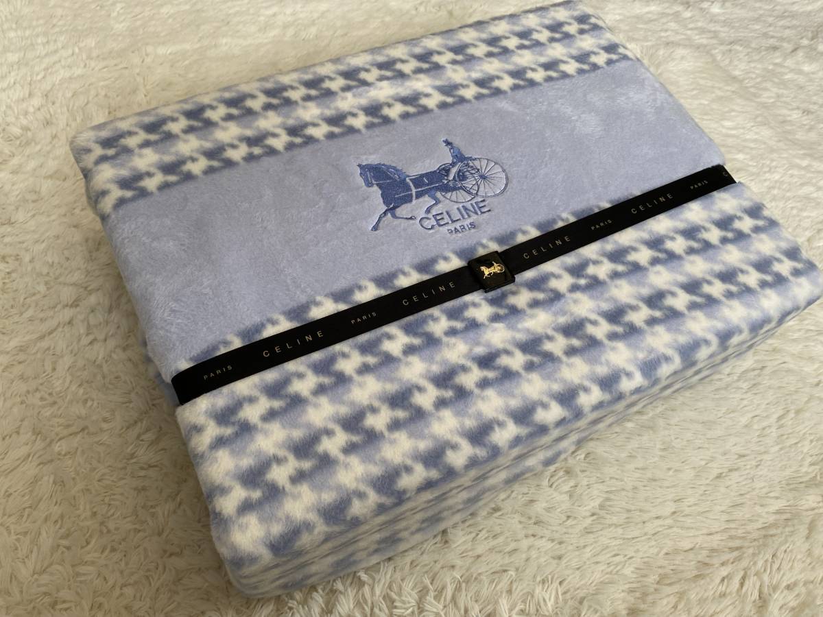 綿毛布 セリーヌ 西川産業 日本製 新品未使用-