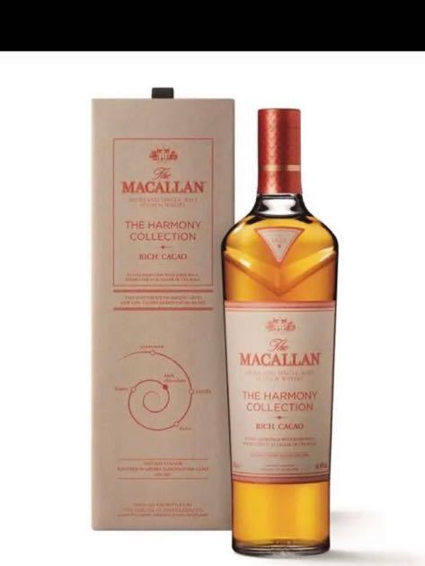 マッカラン ハーモニーコレクション リッチカカオ 700ml サントリー