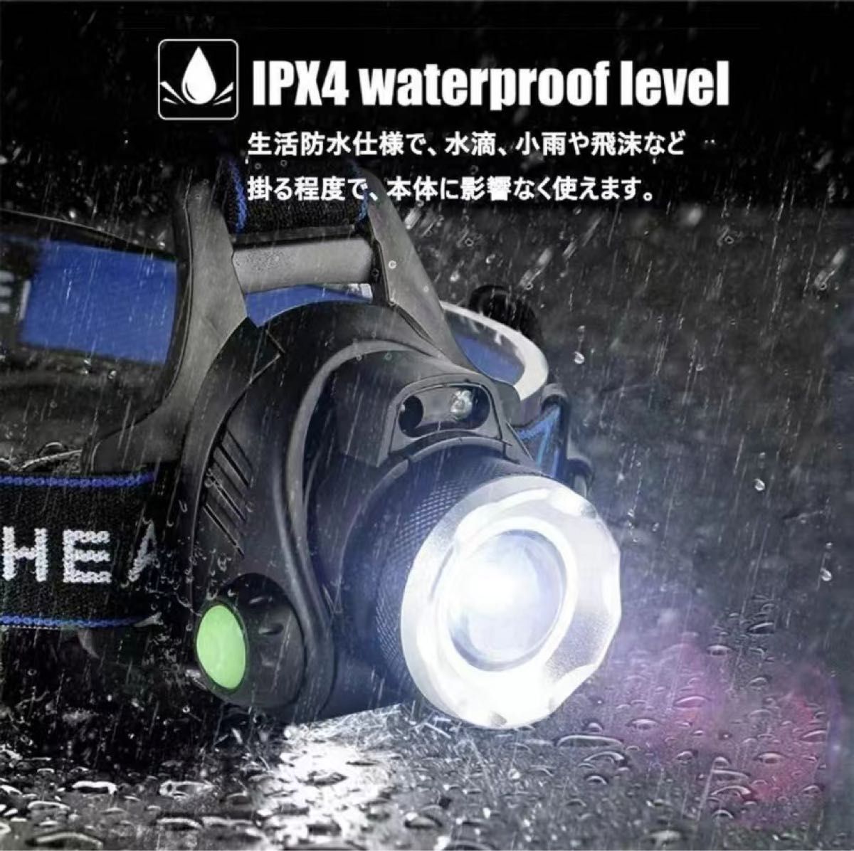 ヘッドライト LED ヘッドランプ 高輝度CREE T6